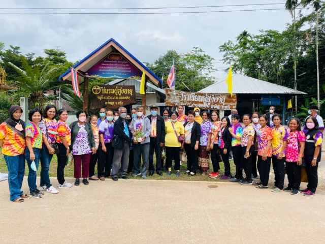 ศึกษาดูงานโรงเรียนผู้สูงอายุตำบลคลองปาง อำเภอรัษฎา จังหวัดตรัง