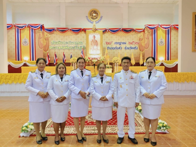 การจัดงานเฉลิมพระเกียรติพระบาทสมเด็จพระเจ้าอยู่หัวฯ