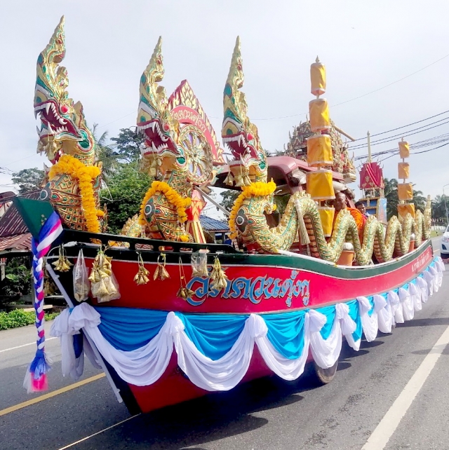 โครงการส่งเสริมสนับสนุนประเพณีออกพรรษา (ชักพระ) ประจำปีงบประมาณ พ.ศ.  2567