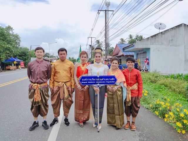 พิธีเปิดการแข่งขันมหกรรมกีฬาพระยารัษฎาเกมส์ ครั้งที่ 15