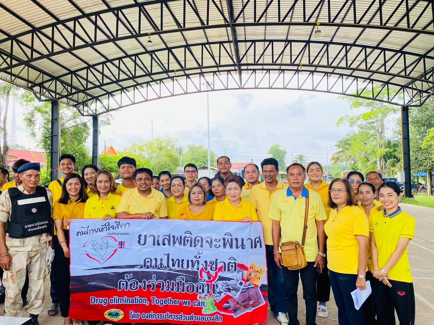 คนไทยหัวใจสีขาว "ยาเสพติดต้องพินาศ คนไทยทั้งชาติ ต้องร่วมมือกัน" โดยองค์การบริหารส่วนตำบลบางสัก