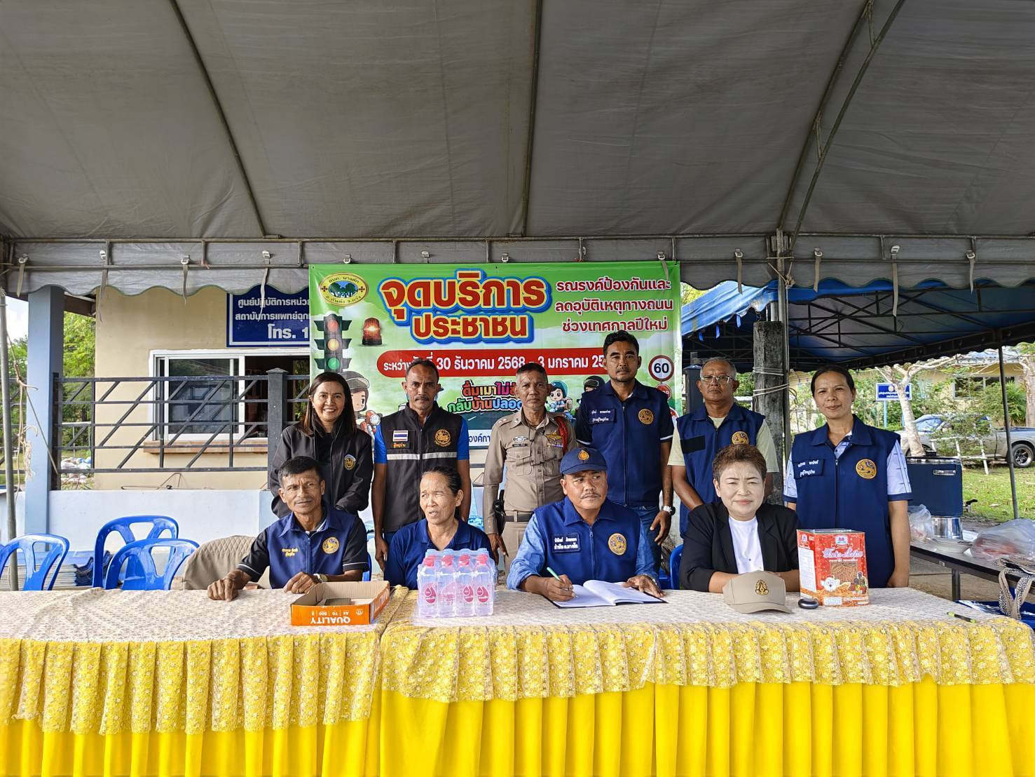 ร่วมต้อนรับ นายธนากร ชูจิตต์ นายอำเภอกันตัง ในโอกาสตรวจเยี่ยมจุดบริการประชาชน รณรงค์ ป้องกัน และลดอุบัติเหตุทางถนน ช่วงเทศกาลปีใหม่ 2569