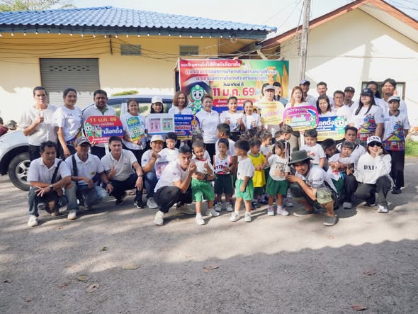 โครงการขับเคลื่อนกิจกรรมสร้างพลเมืองที่ดีวิถีประชาธิปไตย เพื่อเชิญชวนประชาชนผู้มีสิทธิ์เลือกตั้งในเขตตำบลบางสัก ออกมาใช้สิทธิ์เลือกตั้งสมาชิกสภาองค์การบริหารส่วนตำบล (ส.อบต.) และนายกองค์การบริหารส่วนตำบล